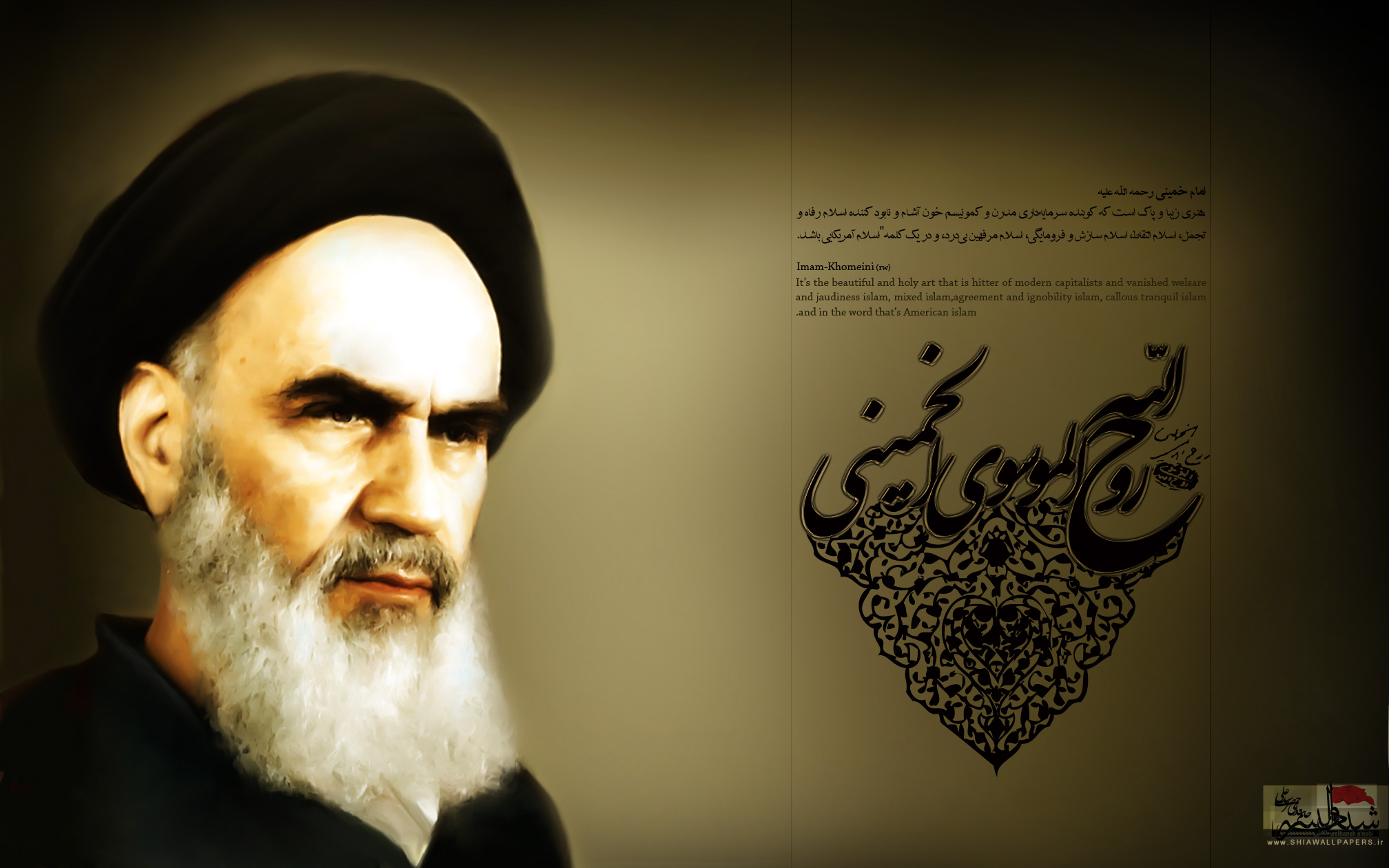 imam-khomeini